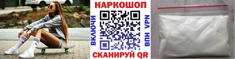 Продажа наркотиков Шацк Гашиш  Экстази  Меф мяу мяу  Конопля  ГЕРОИН 