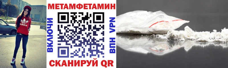 Амфетамин 98%  Шацк 
