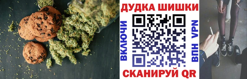 где найти наркотики  omg   Еда ТГК марихуана  Шацк 