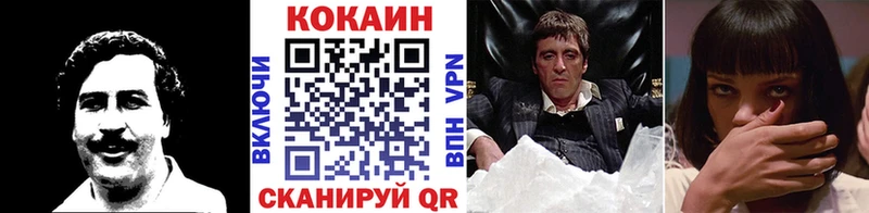 COCAIN Эквадор  Шацк 