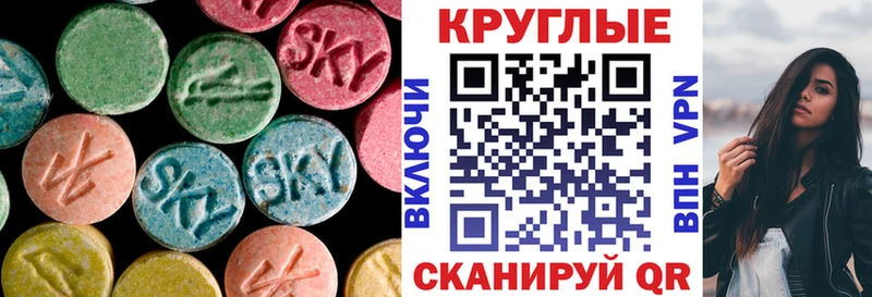цены   Шацк  Ecstasy 99% 