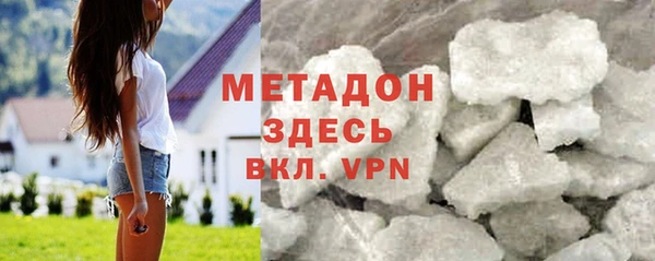 стафф Ельня