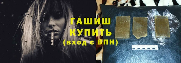 COCAINE Протвино