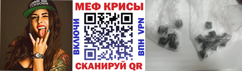 OMG зеркало  Шацк  МЯУ-МЯУ кристаллы 
