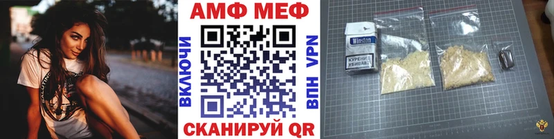 Метамфетамин винт  Шацк 