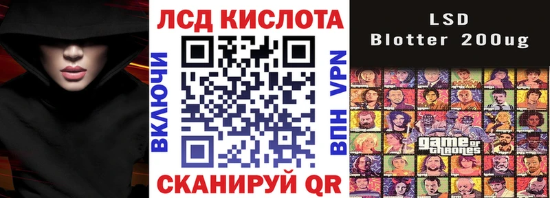 купить  цена  Шацк  Марки 25I-NBOMe 1,8мг 