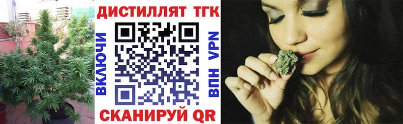 Дистиллят ТГК гашишное масло  Шацк 