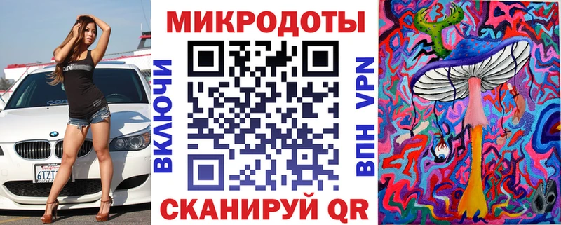 Псилоцибиновые грибы MAGIC MUSHROOMS  цены наркотик  дарк нет официальный сайт  Шацк 